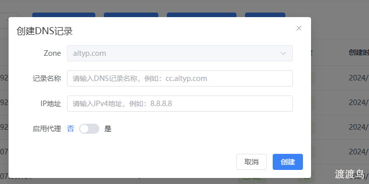 基于 Gin-vue-admin 开发运维平台