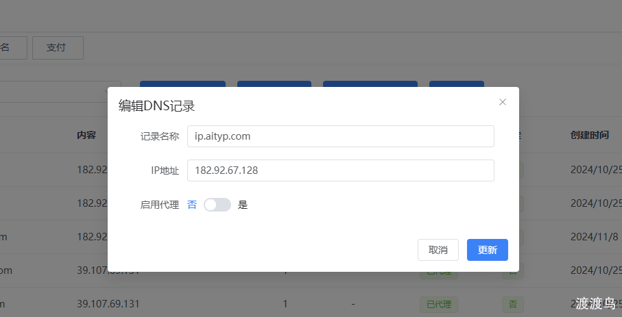 基于 Gin-vue-admin 开发运维平台